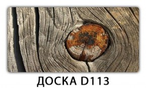 Обеденный стол Паук с фотопечатью узор Доска D111 в Качканаре - kachkanar.mebel-74.com | фото