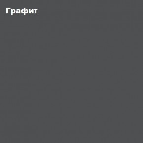 ЧЕЛСИ Пенал 1 створка + Антресоль к пеналу 400 в Качканаре - kachkanar.mebel-74.com | фото