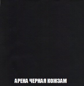 Пуф Акварель 1 (ткань до 300) в Качканаре - kachkanar.mebel-74.com | фото