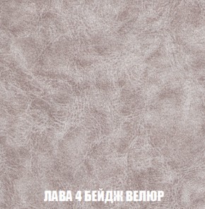 Пуф Акварель 1 (ткань до 300) в Качканаре - kachkanar.mebel-74.com | фото