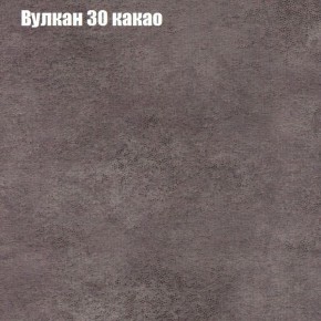 Пуф Бинго (ткань до 300) в Качканаре - kachkanar.mebel-74.com | фото