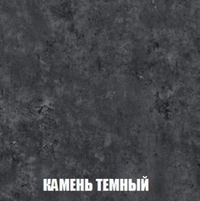 Шкаф 2-х створчатый МСП-1 (Дуб Золотой/Камень темный) в Качканаре - kachkanar.mebel-74.com | фото