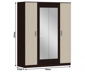 Шкаф 4х дверный с зеркалами Уют СБ-2750/1.Н (Венге/Паллада) в Качканаре - kachkanar.mebel-74.com | фото