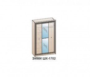 Шкаф ЭЙМИ ШК-1702 (фасад-зеркало фацет) Бодега белая в Качканаре - kachkanar.mebel-74.com | фото