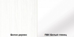 Стенка Румба арт. 03.272 (Белое дерево/Белый глянец) Шкаф комбинированный в Качканаре - kachkanar.mebel-74.com | фото