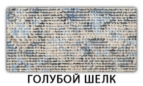 Стол-бабочка Паук пластик Травертин римский в Качканаре - kachkanar.mebel-74.com | фото