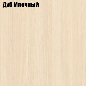 Стол-книга СТ-1.0 Бабочка (без бара) в Качканаре - kachkanar.mebel-74.com | фото