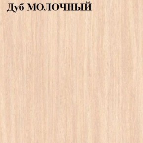 Стол-книжка в Качканаре - kachkanar.mebel-74.com | фото