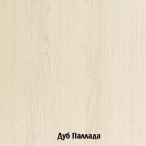 Стол-книжка с ящиками Глория 606 К (Дуб Сонома) в Качканаре - kachkanar.mebel-74.com | фото