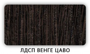 Стол кухонный Бриз лдсп ЛДСП Донской орех в Качканаре - kachkanar.mebel-74.com | фото