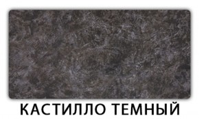 Стол обеденный Бриз пластик Травертин римский в Качканаре - kachkanar.mebel-74.com | фото
