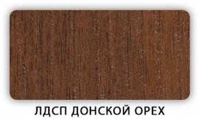 Стол обеденный Паук лдсп ЛДСП Донской орех в Качканаре - kachkanar.mebel-74.com | фото