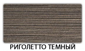 Стол обеденный Паук пластик Мрамор королевский в Качканаре - kachkanar.mebel-74.com | фото