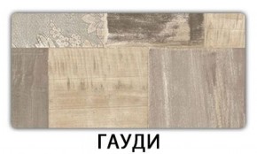 Стол обеденный Паук пластик Травертин римский в Качканаре - kachkanar.mebel-74.com | фото