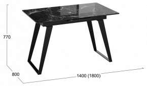 Стол обеденный Техно в Качканаре - kachkanar.mebel-74.com | фото