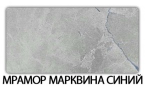 Стол обеденный Трилогия пластик Мрамор белый в Качканаре - kachkanar.mebel-74.com | фото
