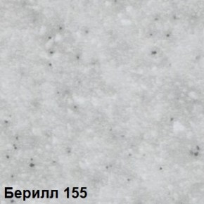 Стол овальный раздвижной "Берилл-155" (1180(1480)*690) опоры БРИФИНГ в Качканаре - kachkanar.mebel-74.com | фото