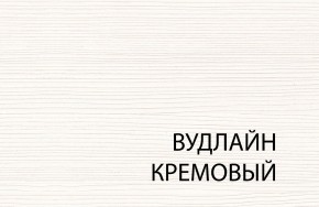 Стол раздвижной (II) , OLIVIA, цвет вудлайн крем в Качканаре - kachkanar.mebel-74.com | фото