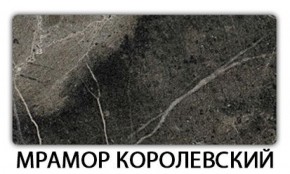 Стол раздвижной Паук пластик Мрамор бежевый в Качканаре - kachkanar.mebel-74.com | фото