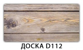 Стол раздвижной Паук с фотопечатью Доска D112 в Качканаре - kachkanar.mebel-74.com | фото