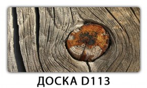 Стол раздвижной Трилогия с фотопечатью Доска D110 в Качканаре - kachkanar.mebel-74.com | фото