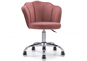 Офисное кресло Bud pink в Качканаре - kachkanar.mebel-74.com | фото