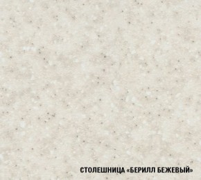 ТАТЬЯНА Кухонный гарнитур Экстра (1700 мм ) в Качканаре - kachkanar.mebel-74.com | фото
