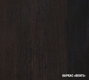 ТАТЬЯНА Кухонный гарнитур Нормал (1500 мм ) в Качканаре - kachkanar.mebel-74.com | фото