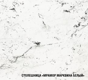ТЕРЦИЯ Кухонный гарнитур Базис (2400 мм) в Качканаре - kachkanar.mebel-74.com | фото