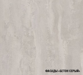 ТЕРЦИЯ Кухонный гарнитур Гранд Прайм (2100*2700 мм) в Качканаре - kachkanar.mebel-74.com | фото