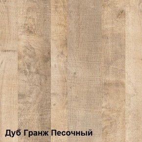 Трувор Шкаф-пенал с витриной 13.205 в Качканаре - kachkanar.mebel-74.com | фото