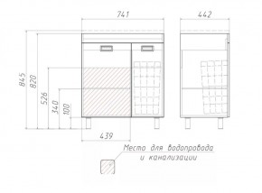 Тумба под умывальник Elen 75 Cube без ящика и корзиной для белья Домино (DC5003T) в Качканаре - kachkanar.mebel-74.com | фото