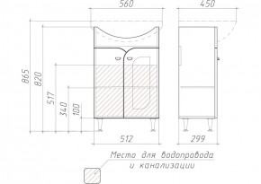 Тумба под умывальник "Уют 55 Радуга Белый" без ящика (разобранная) АЙСБЕРГ (DA1141TR) в Качканаре - kachkanar.mebel-74.com | фото