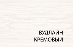 Вешалка L, TIFFANY, цвет вудлайн кремовый в Качканаре - kachkanar.mebel-74.com | фото