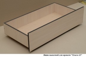 Ящик выкатной для кровати "Ольга-13" в Качканаре - kachkanar.mebel-74.com | фото
