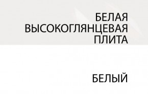 Зеркало /TYP 121, LINATE ,цвет белый/сонома трюфель в Качканаре - kachkanar.mebel-74.com | фото
